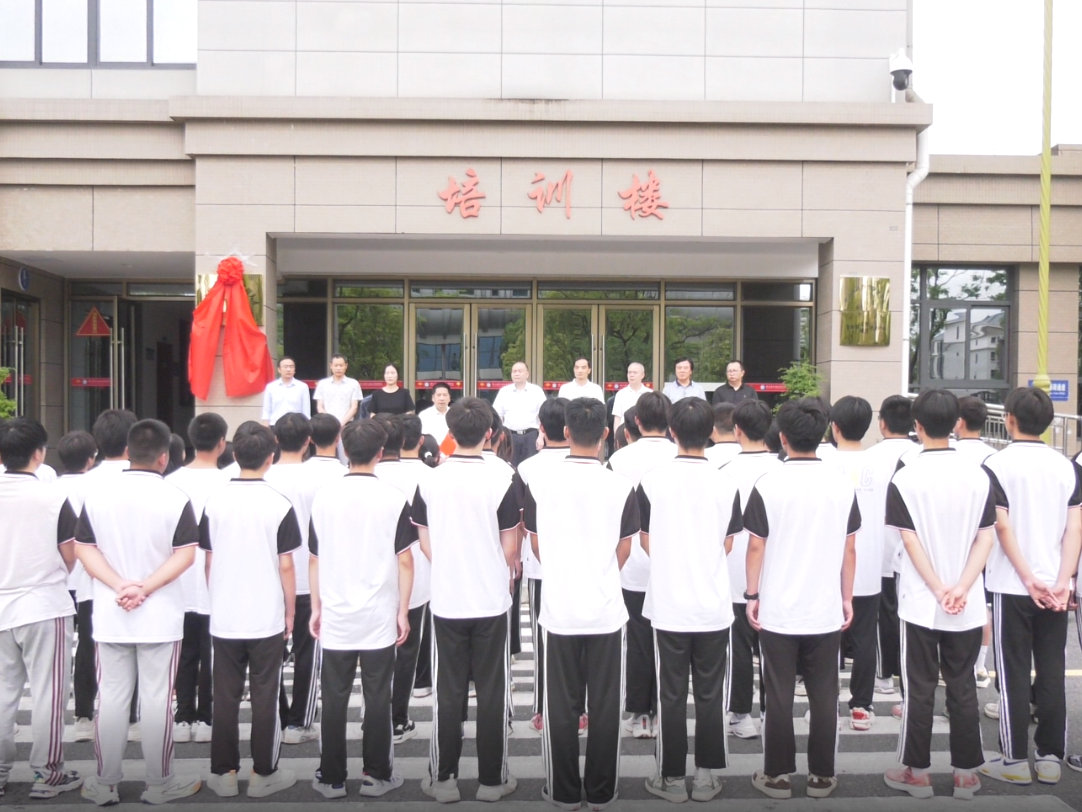 县乡村振兴实用人才培训基地挂牌成立