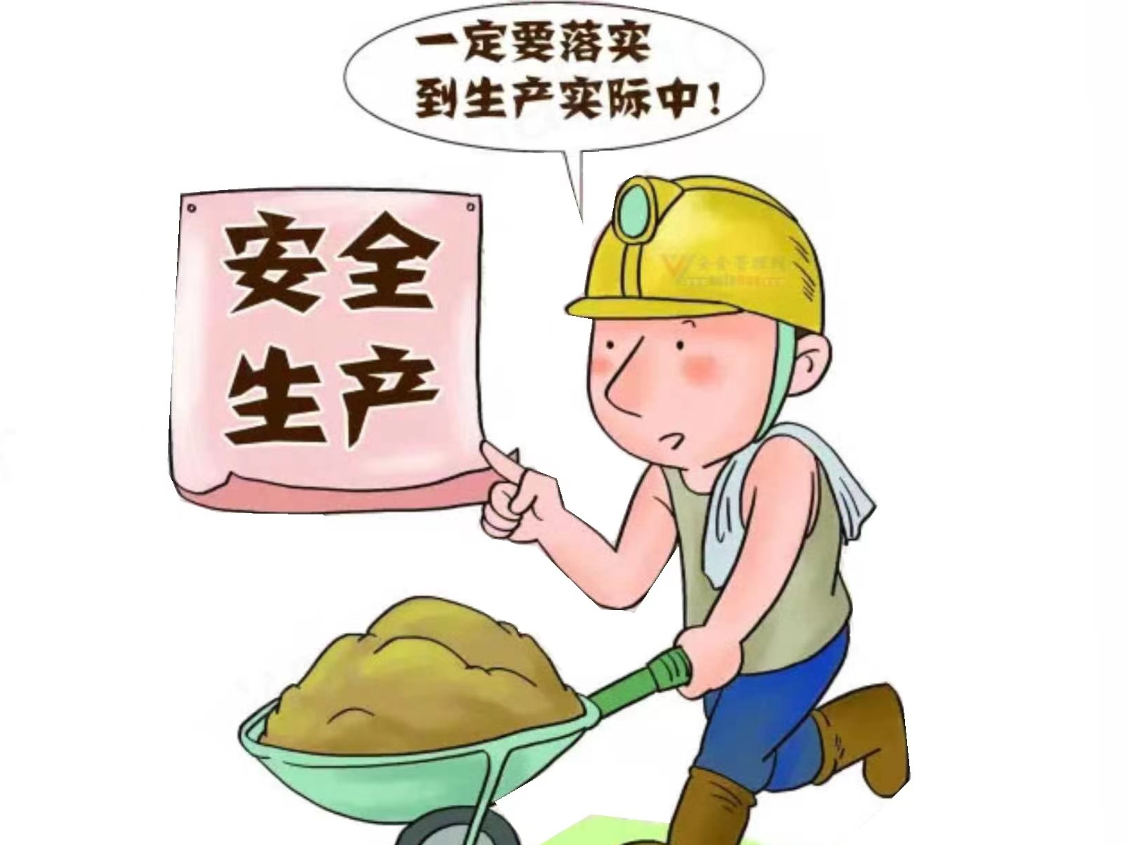 潘口鄉(xiāng)：安排部署安全生產(chǎn)工作