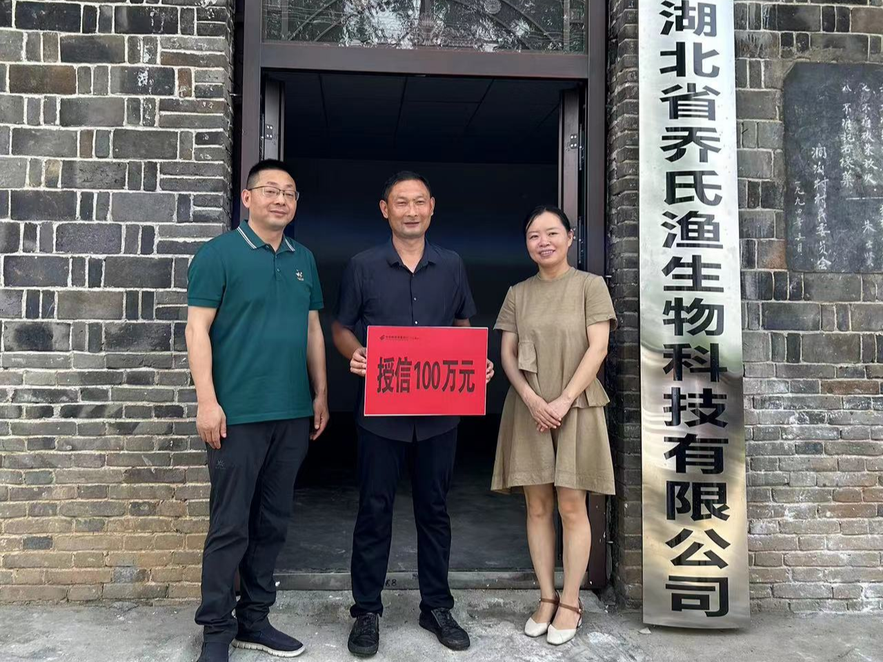 县供销社：“供销合作贷”破解农业融资难题
