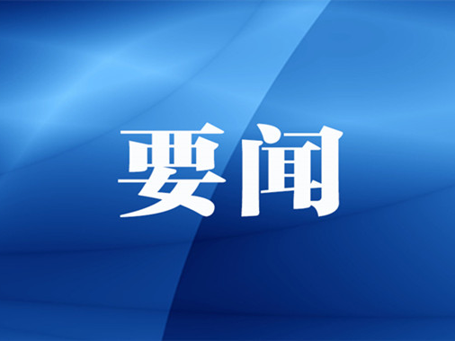 省人民政府办公厅印发关于优化调整稳就业政策惠企利民促发展若干措施的通知