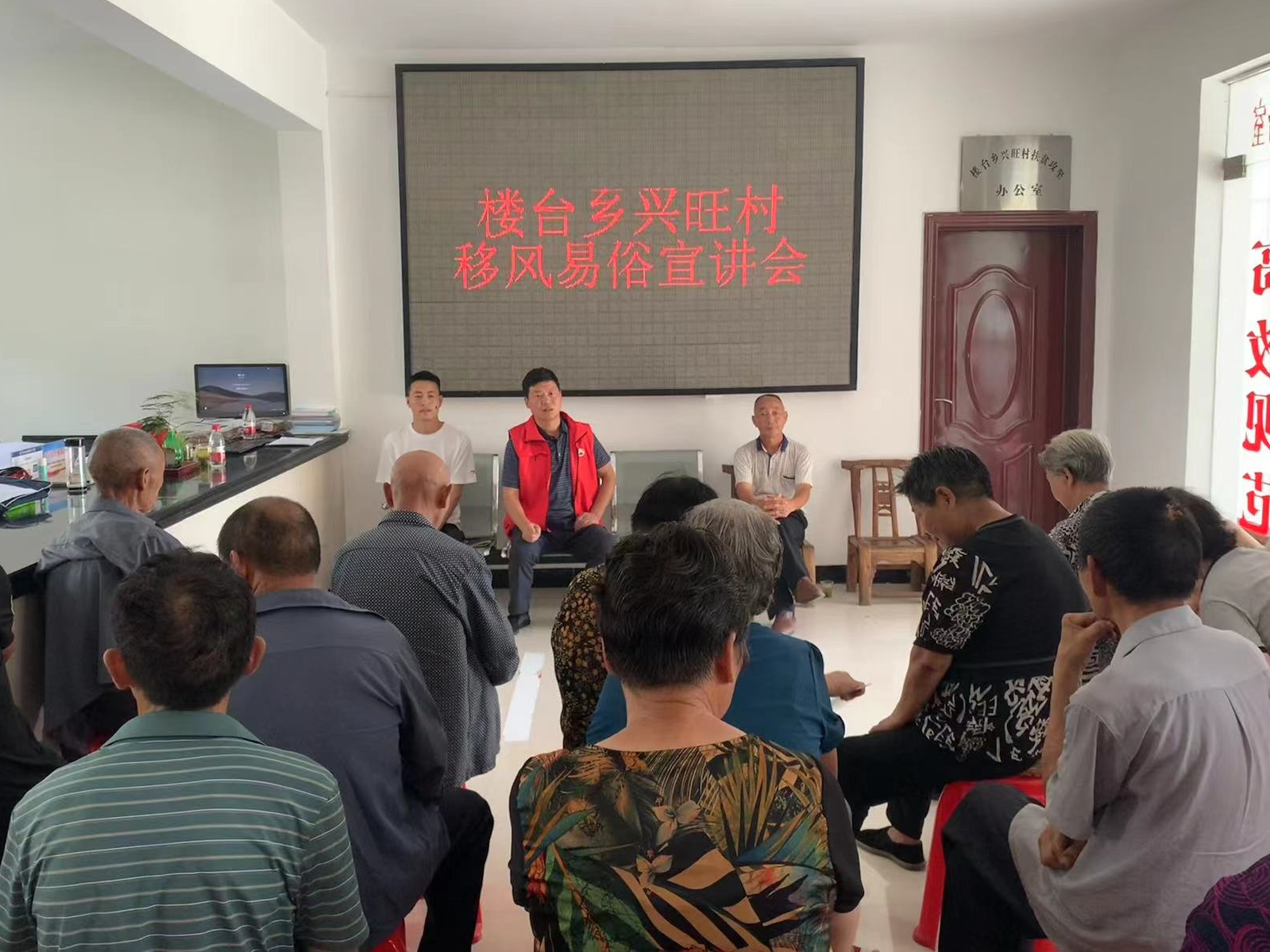 楼台乡开展移风易俗宣讲会