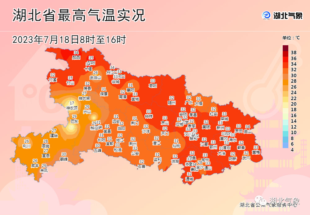 暴雨+雷暴大风！气温降至......