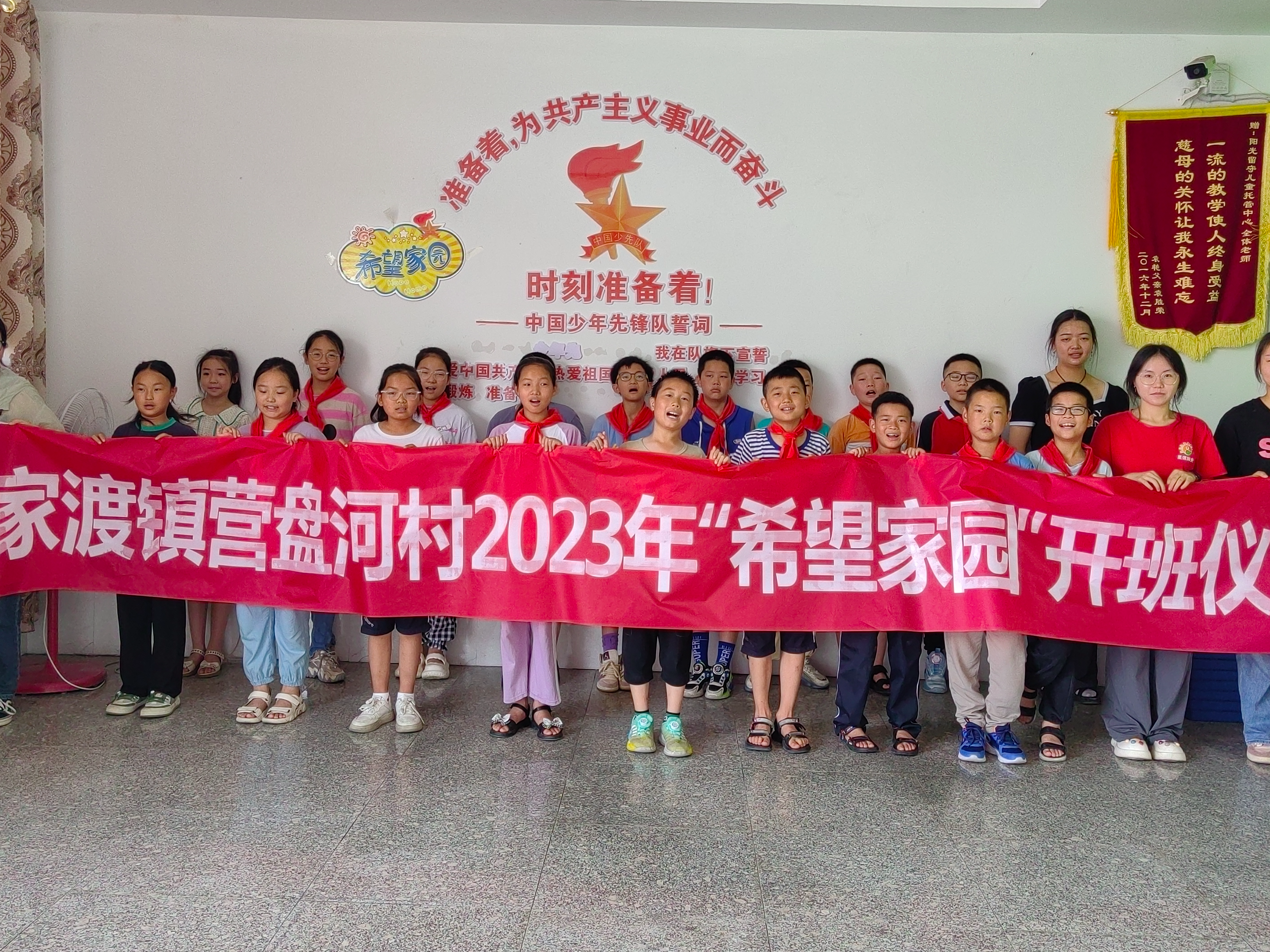 麻家渡镇：助力青年成长 唱响快乐暑假