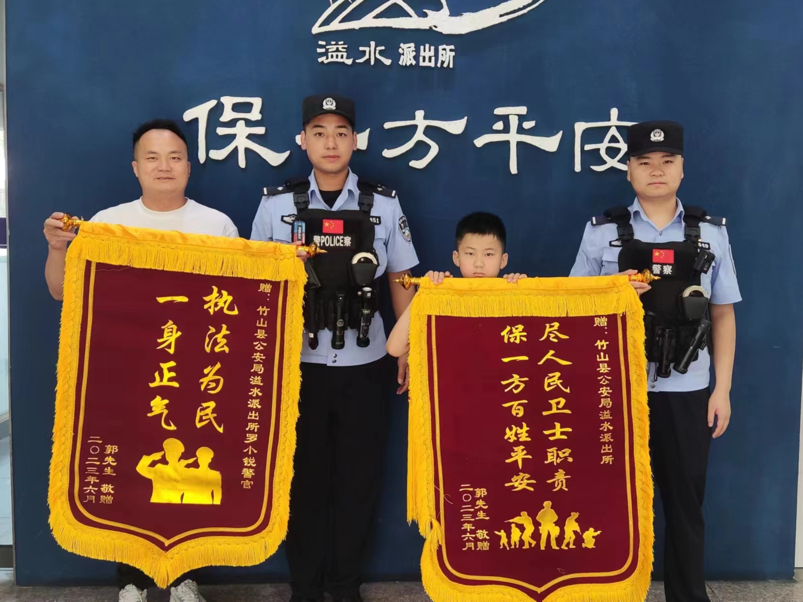 溢水镇：民警倾心化矛盾 群众感恩送锦旗