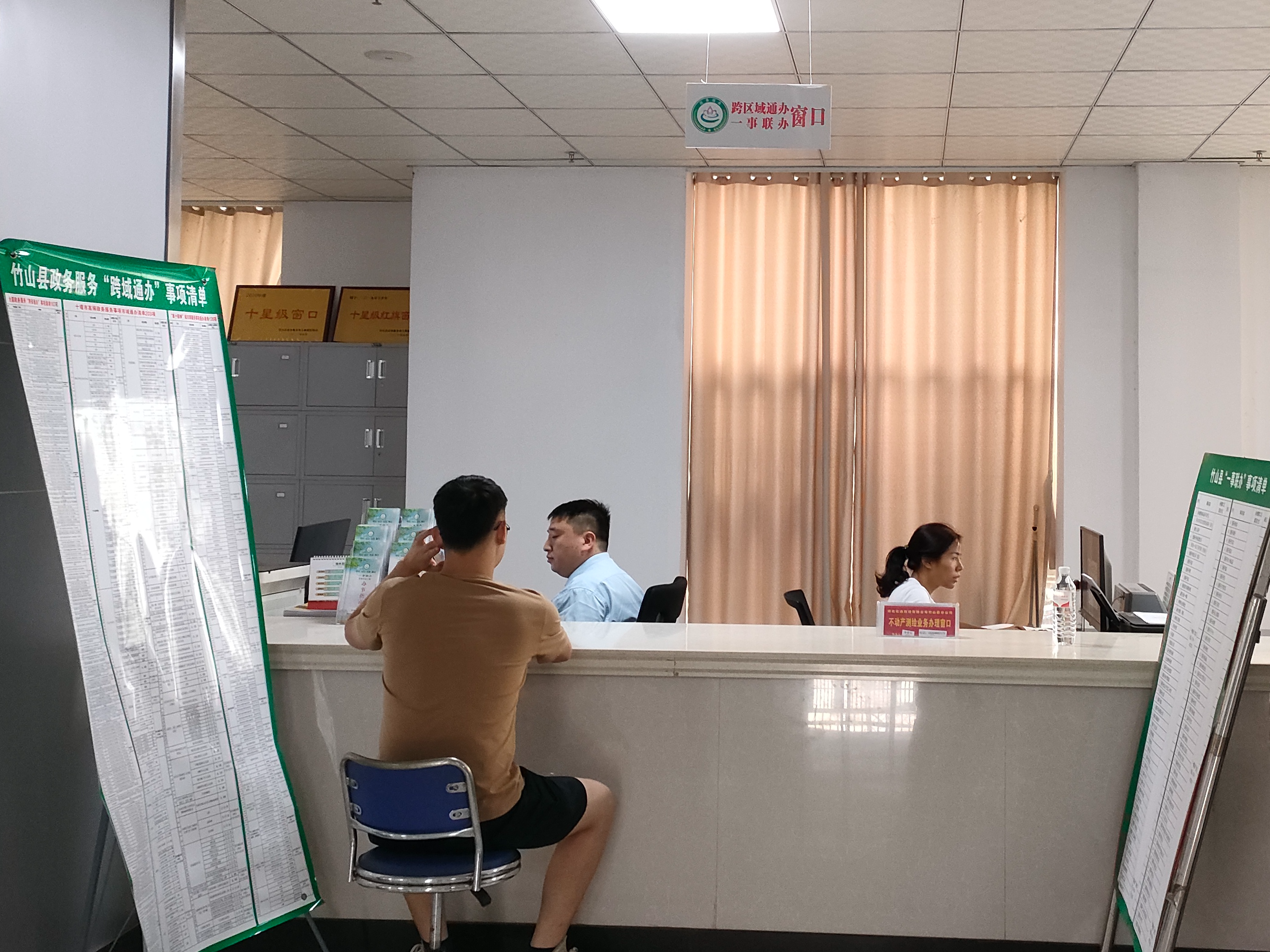 县行政审批局：“跨省通办”开启政务服务“新通道”