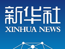 习近平对防汛救灾工作作出重要指示