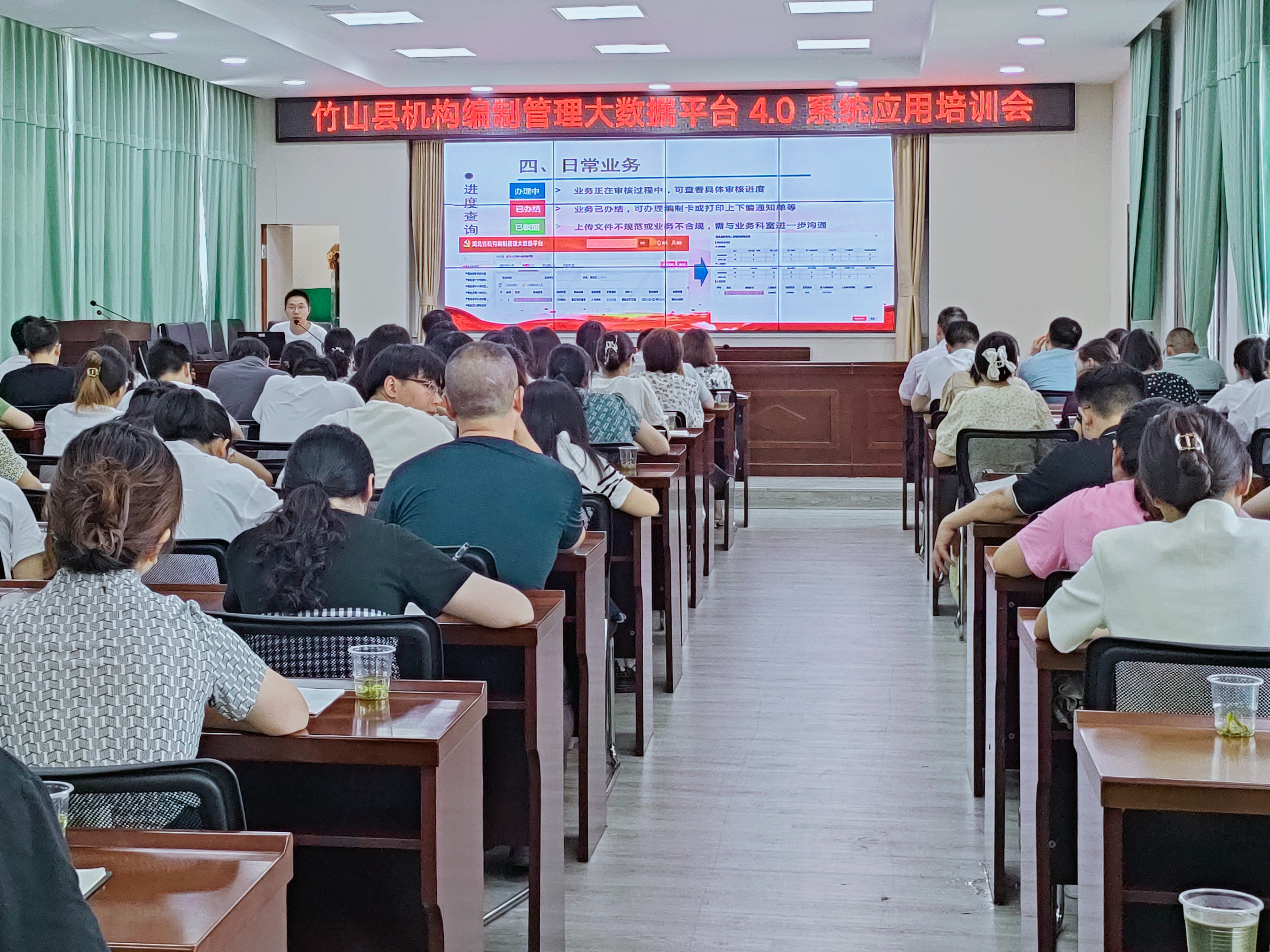 县委编办组织召开机构编制业务应用培训会