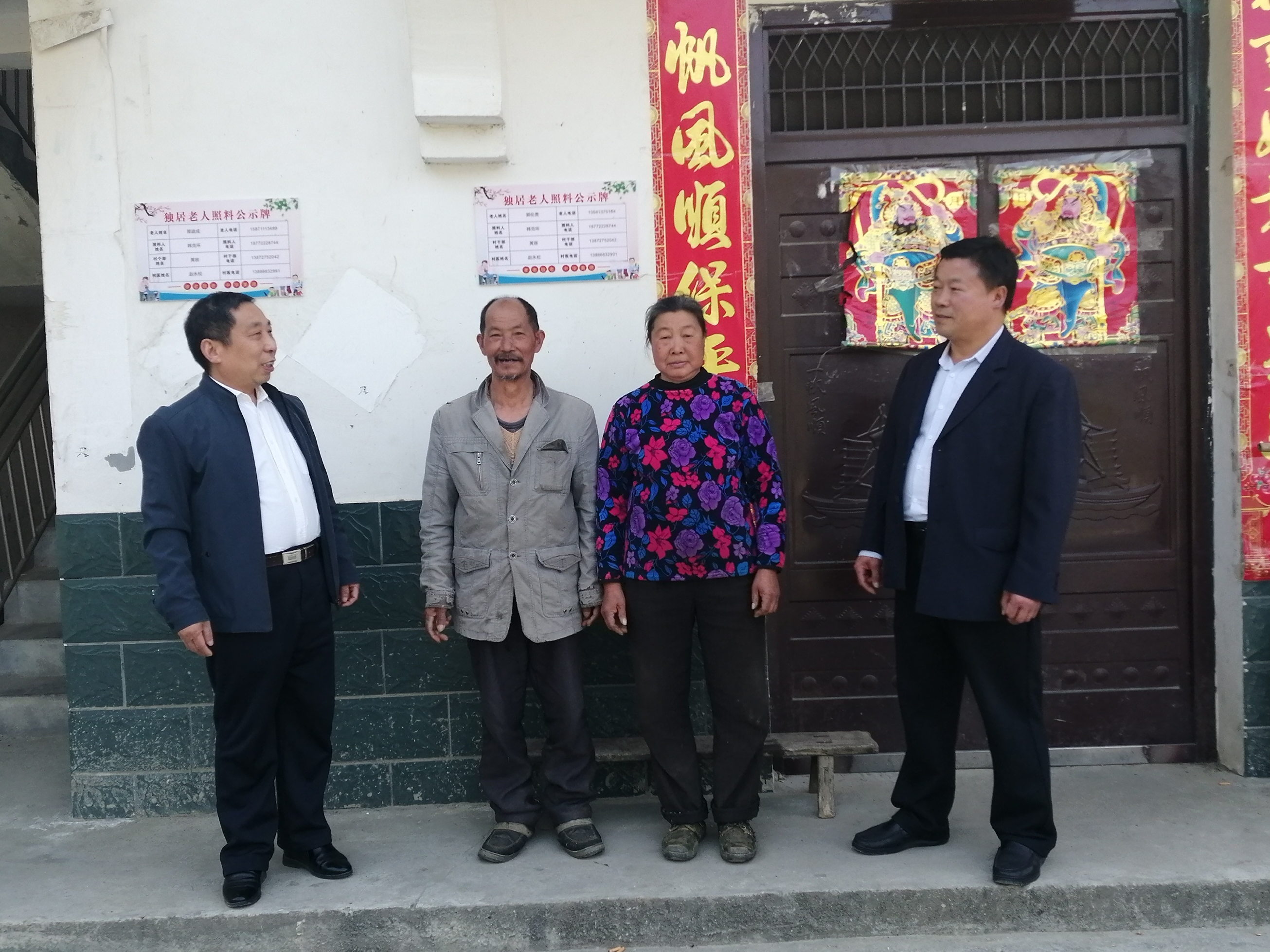 双台乡：“三保三看” 助独居老人过“三伏”