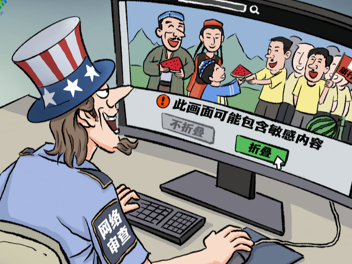 【国际漫评】新疆西瓜有什么过错呢？