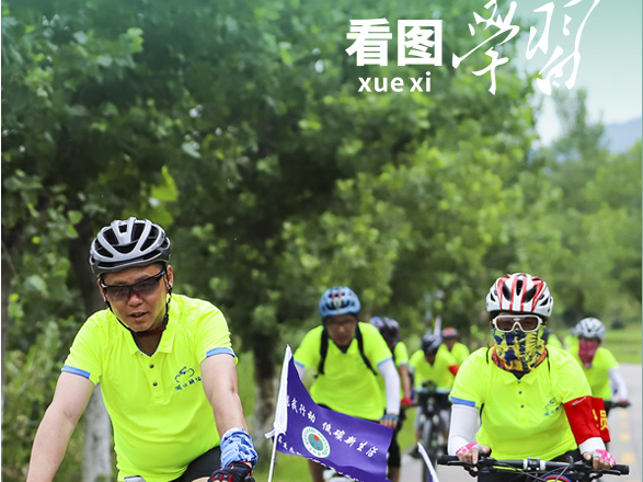 看图学习 | 大力倡导绿色低碳的生产生活方式