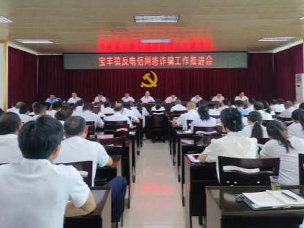 宝丰镇：“三措并举”出实招 守护百姓“钱袋子”