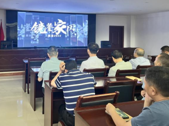 县教育局召开警示教育大会