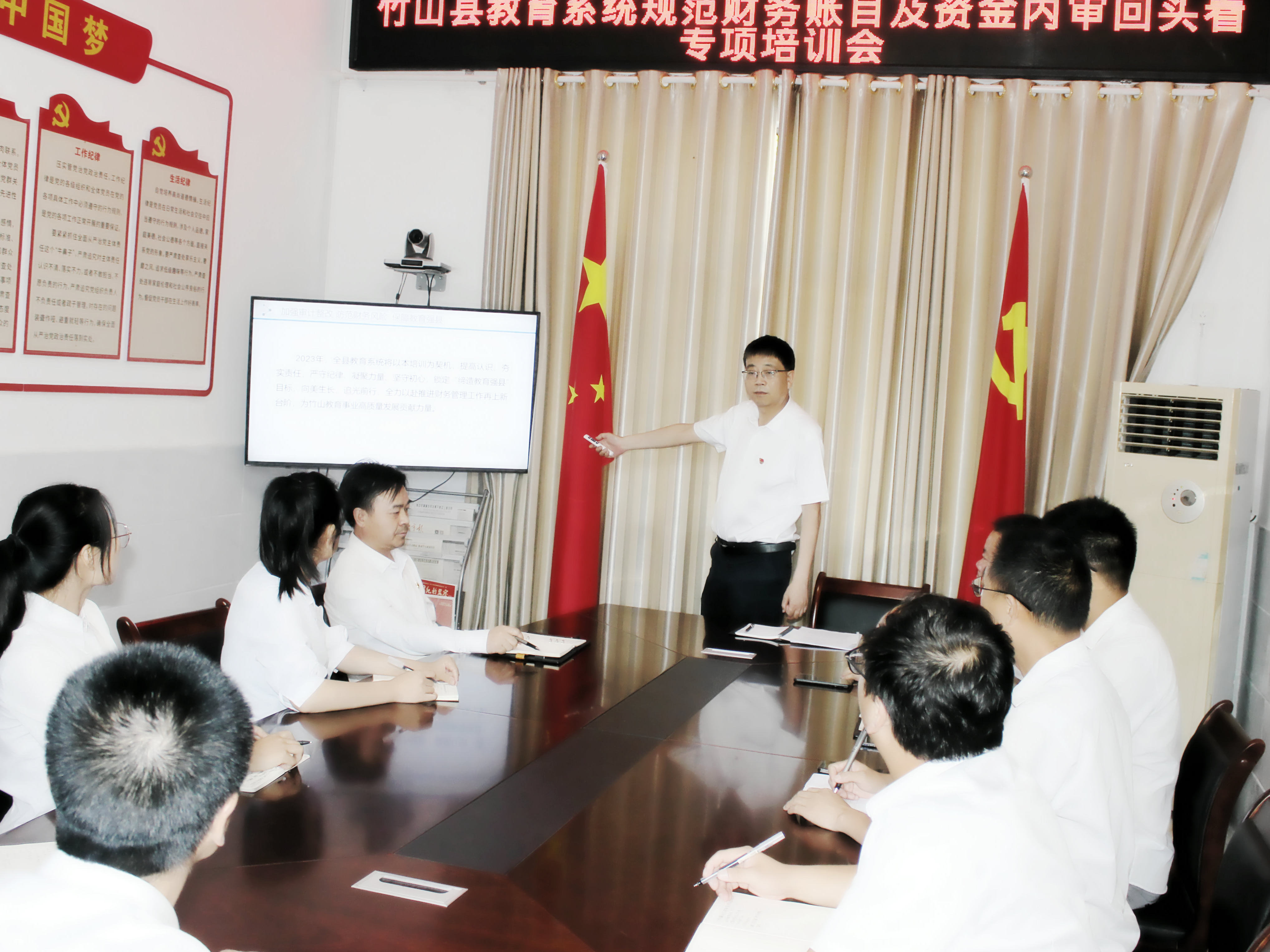 县教育局：以训促审 规范学校财务账务管理