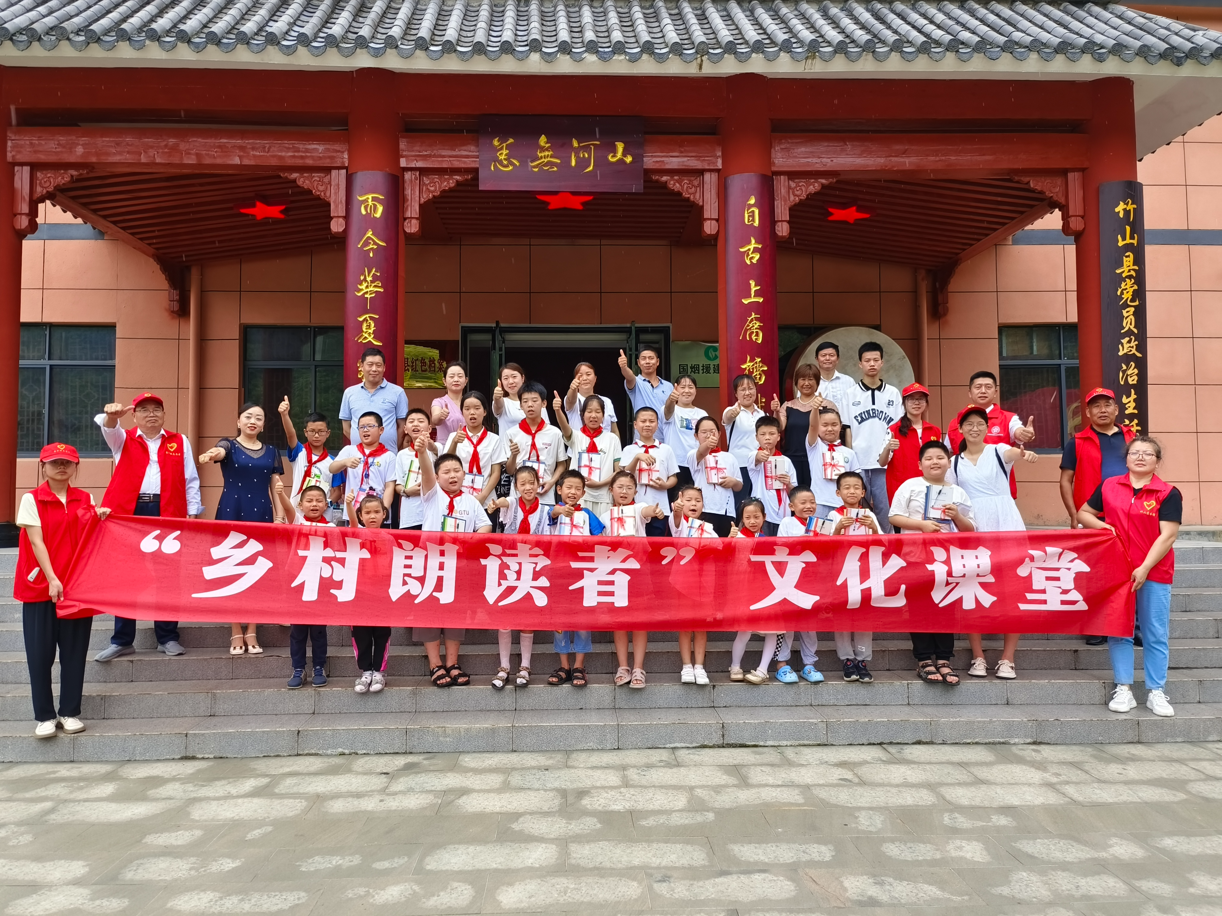 县文旅局开展庆“八一”建军节全民阅读暨“乡村朗读者”文化课堂系列活动