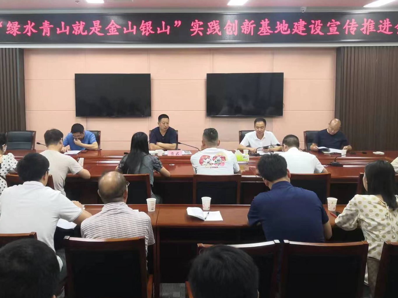 我县推进“两山”实践创新基地建设