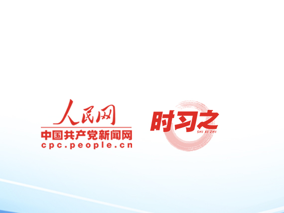 共绘发展同心圆 习近平助力金砖合作行稳致远