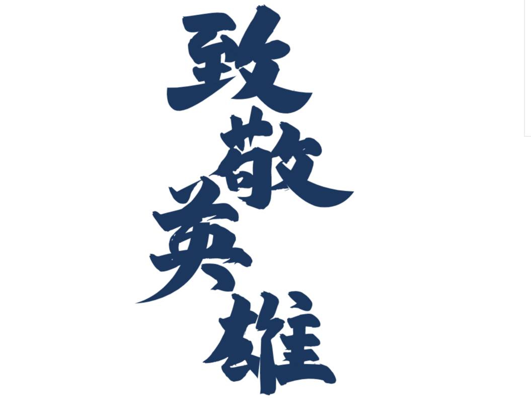全城寻人
