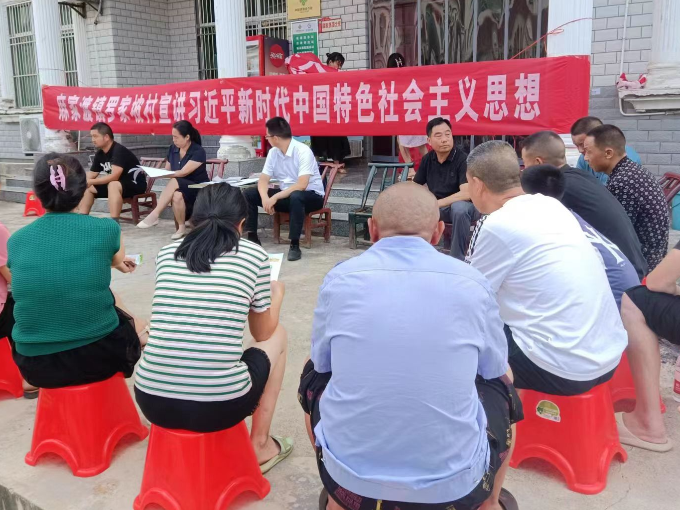 麻家渡镇：召开院子会推动美丽乡村建设