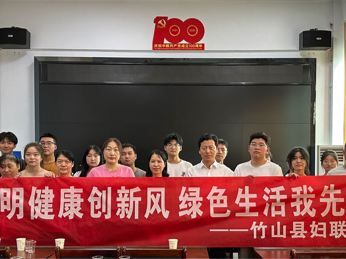 县妇联开展倡导绿色环保生活方式主题宣传活动