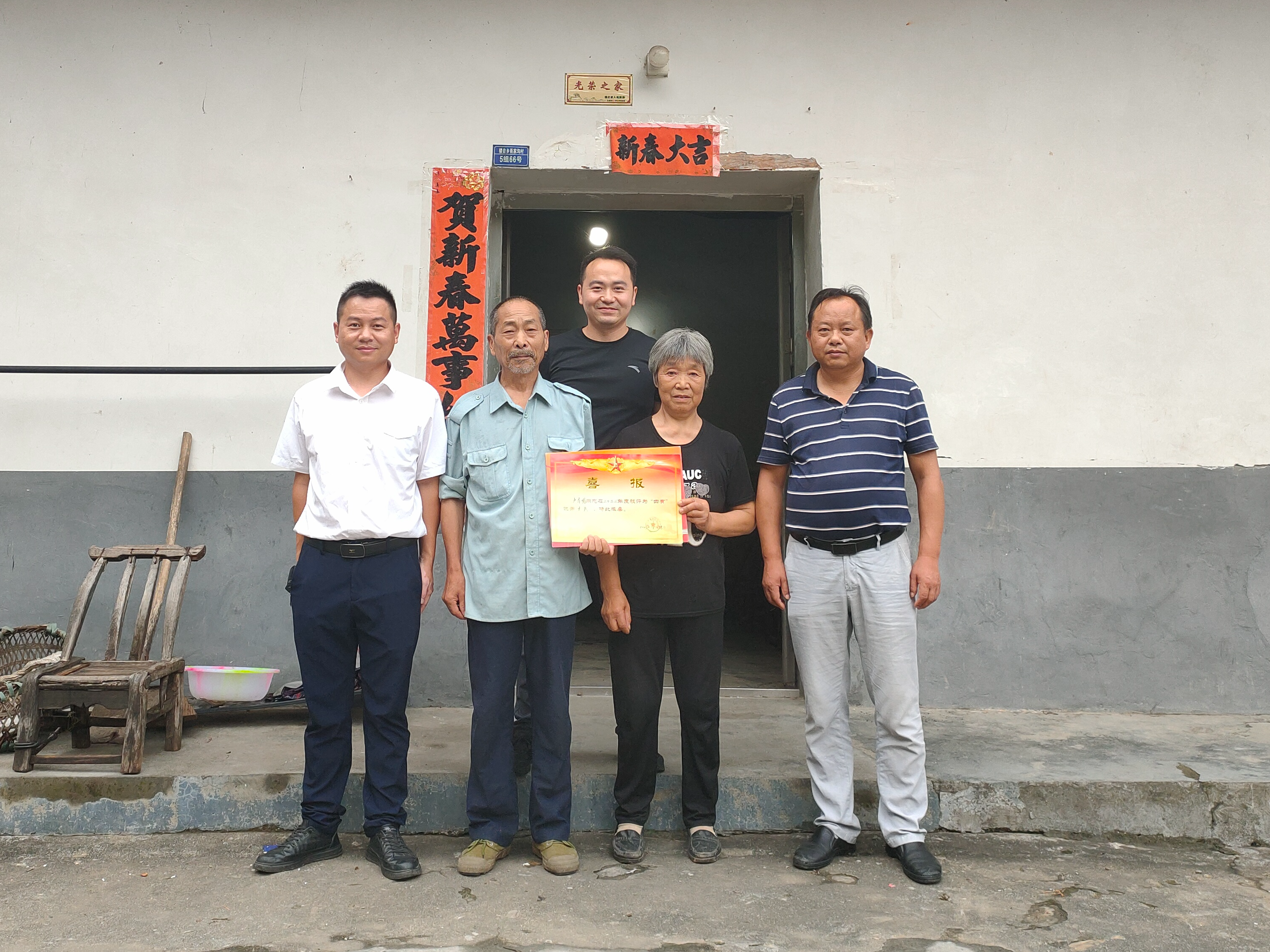 楼台乡：“八一”慰问显真情