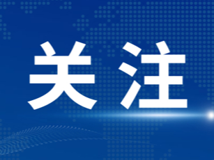 建驛站貼心服務 助參保重點保障（辦實事 解民憂）