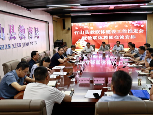 我县48名教师从“学校人”变成“教联体人”