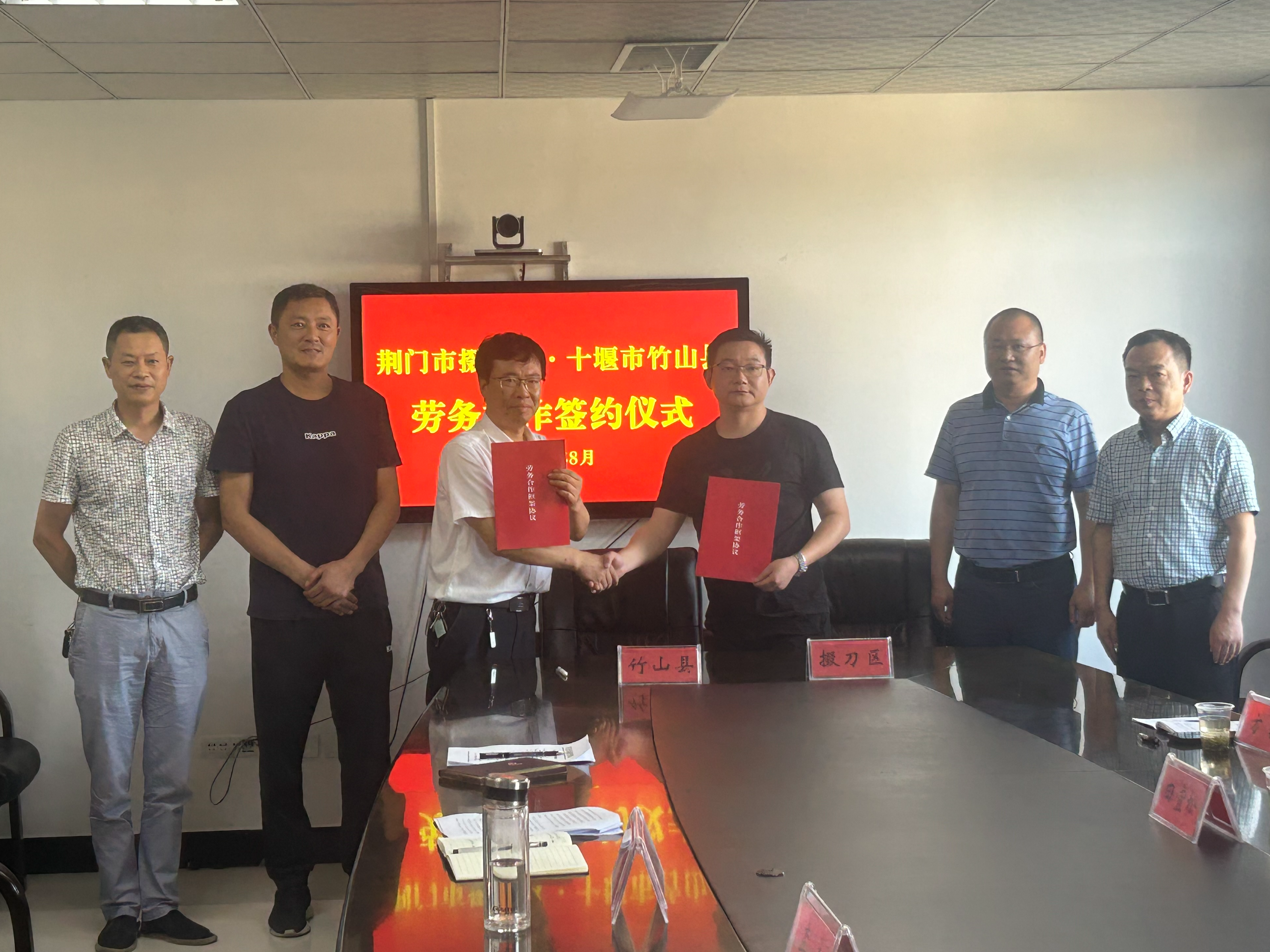 荆门市掇刀区与我县开展劳务合作