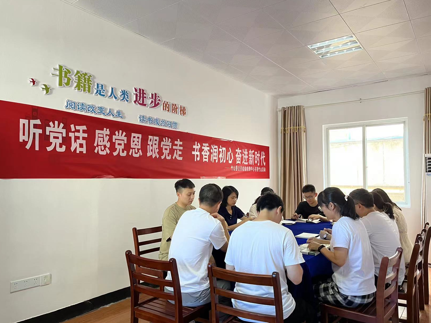 县公共检验检测中心开展“书香润初心”活动