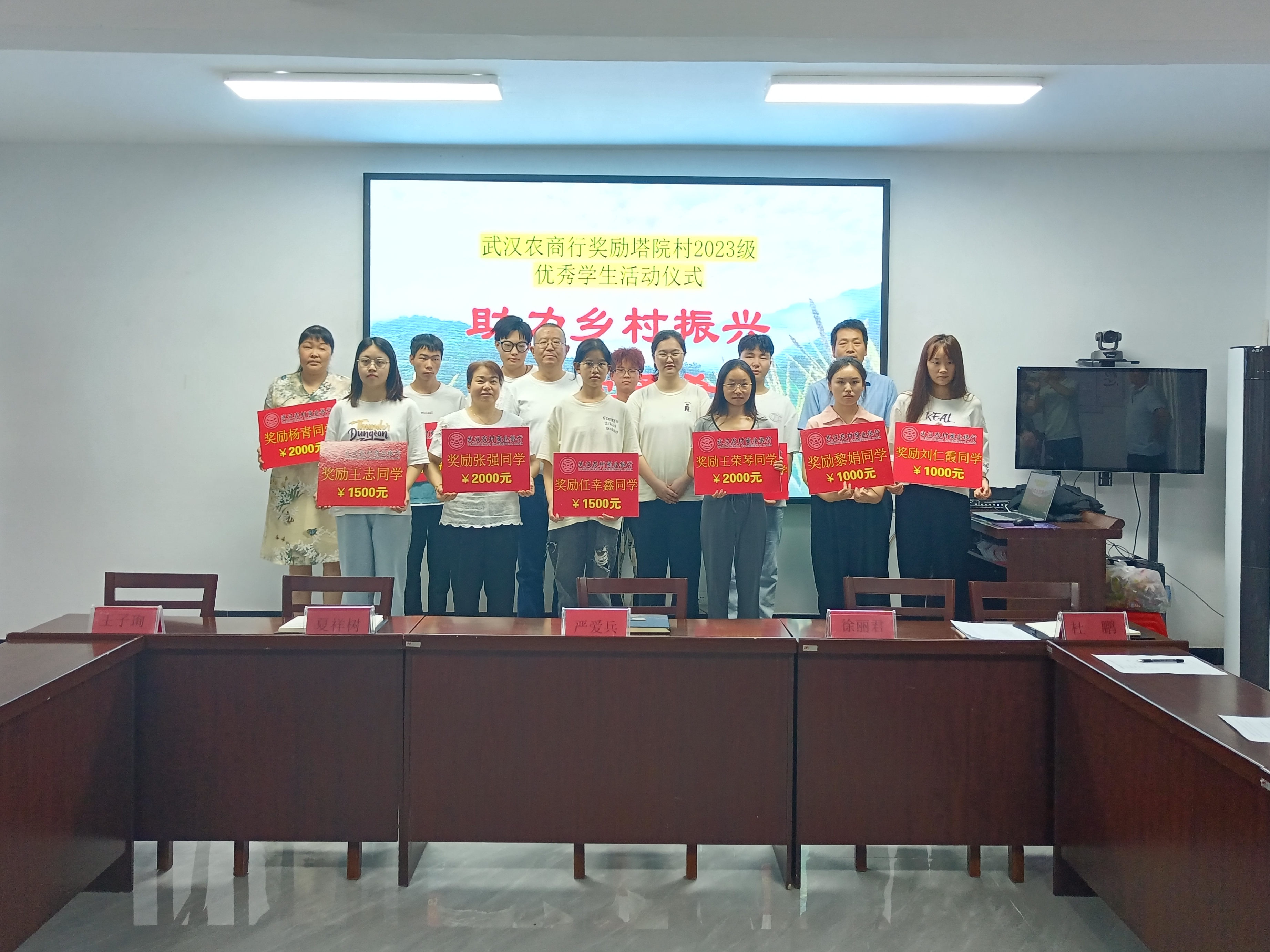 楼台乡：帮扶优秀学子 助力人才振兴