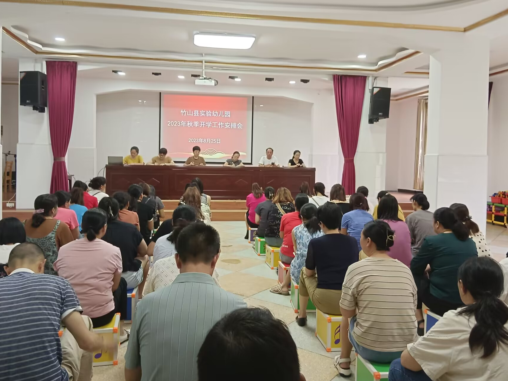 县实验幼儿园部署新学期开学工作