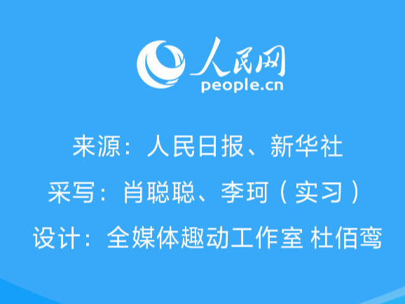 推动全民健身和全民健康深度融合  习近平这样寄语