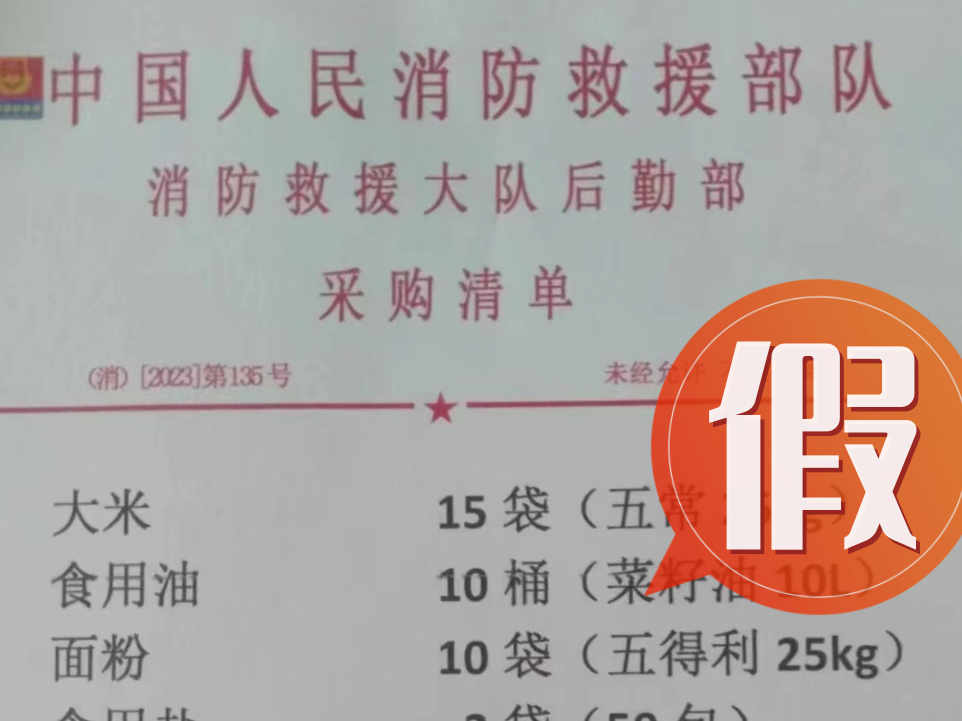 警惕！“大訂單”的背后可能是詐騙……