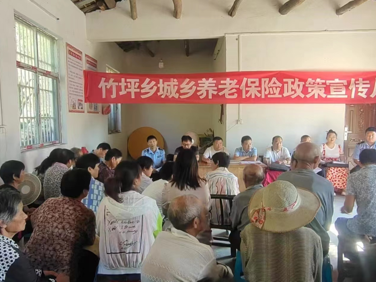 竹坪乡：惠民政策送进门 算账算在群众心