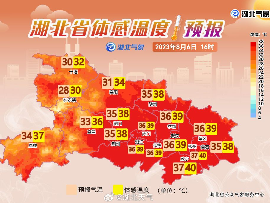 即将降温！湖北西部暴雨上线，这些地方灾害风险较大