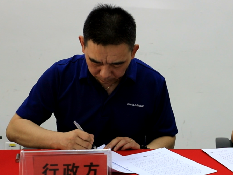 县总工会推进企业工资集体协商工作