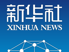 习近平复信南非德班理工大学孔子学院师生