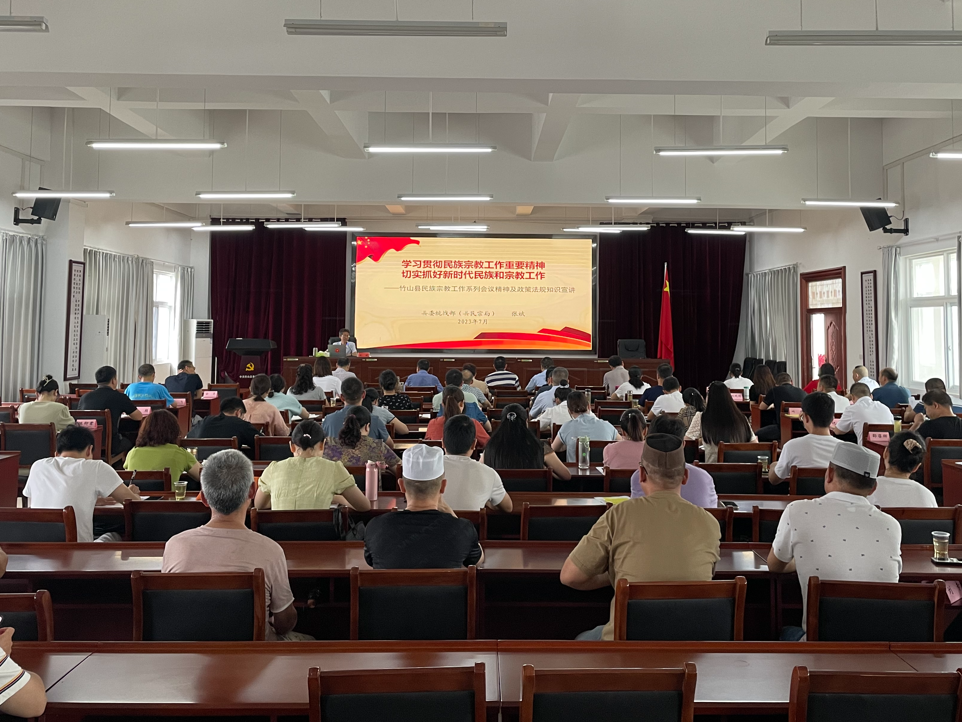 县民宗局：“四个结合”深化开展民族团结进步创建工作