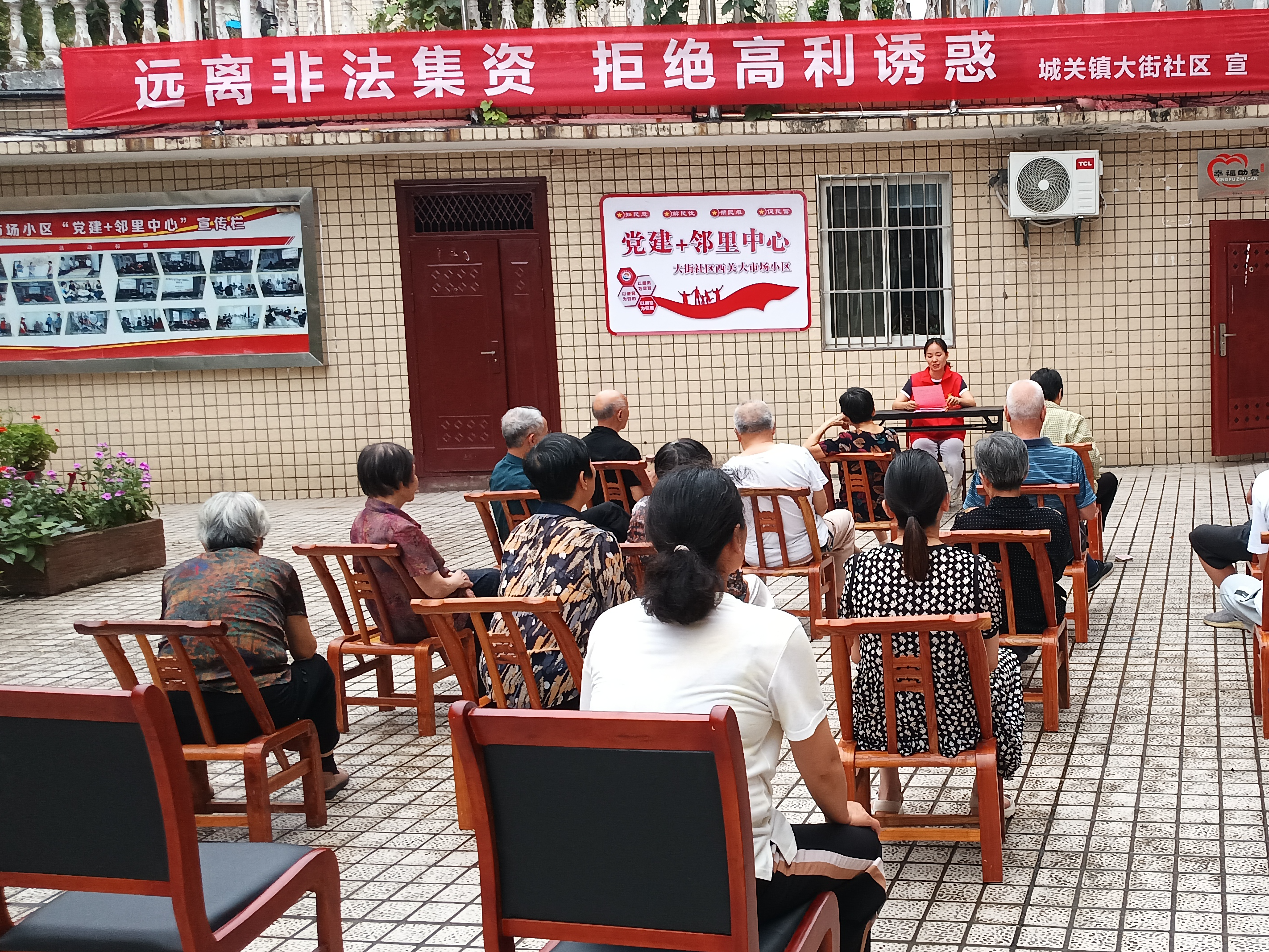 城關(guān)鎮(zhèn)大街社區(qū)開展打擊非法集資宣傳活動