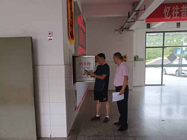 竹山一中：细排查 防隐患 迎开学