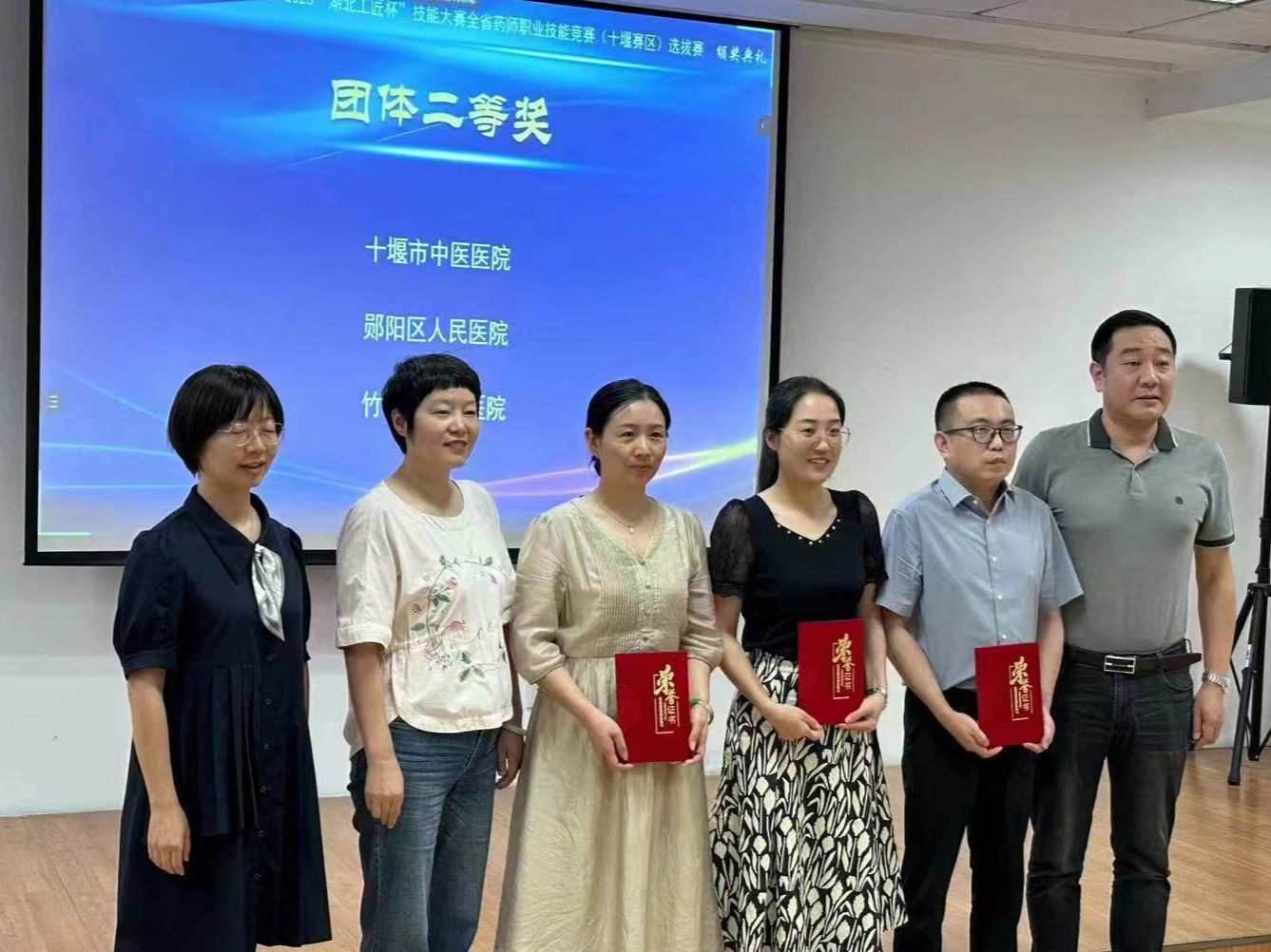 縣中醫醫院代表隊在全省藥師職業技能競賽（十堰賽區）選拔賽中獲佳績