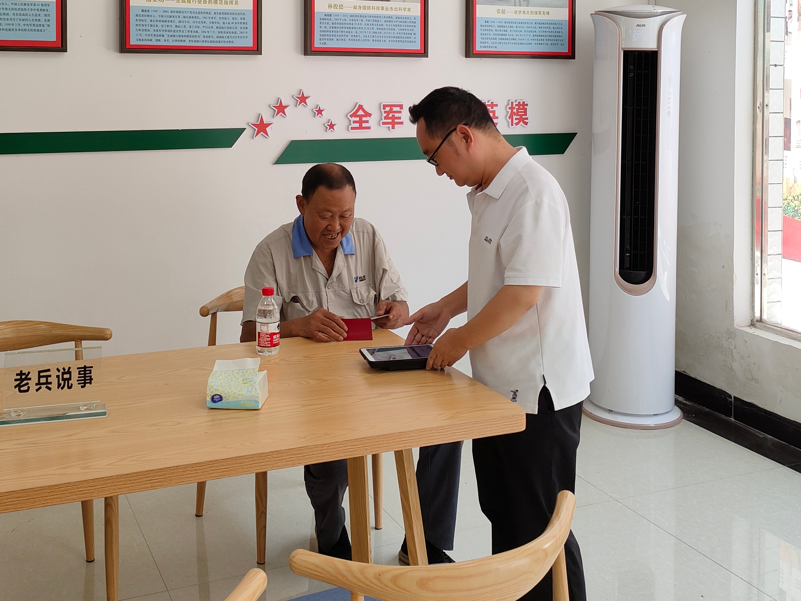 溢水镇完成2023年优抚对象信息确认工作