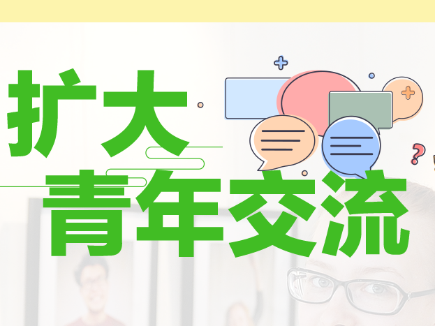 跟着习主席看世界｜共同倡导加强国际人文交流合作