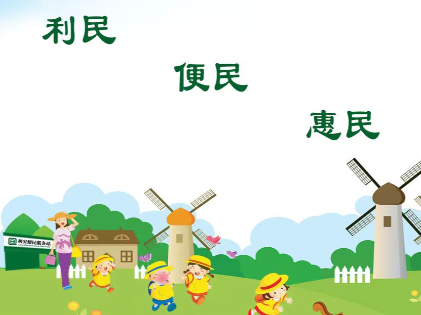 擂鼓镇：惠民政策进万家  服务群众暖人心