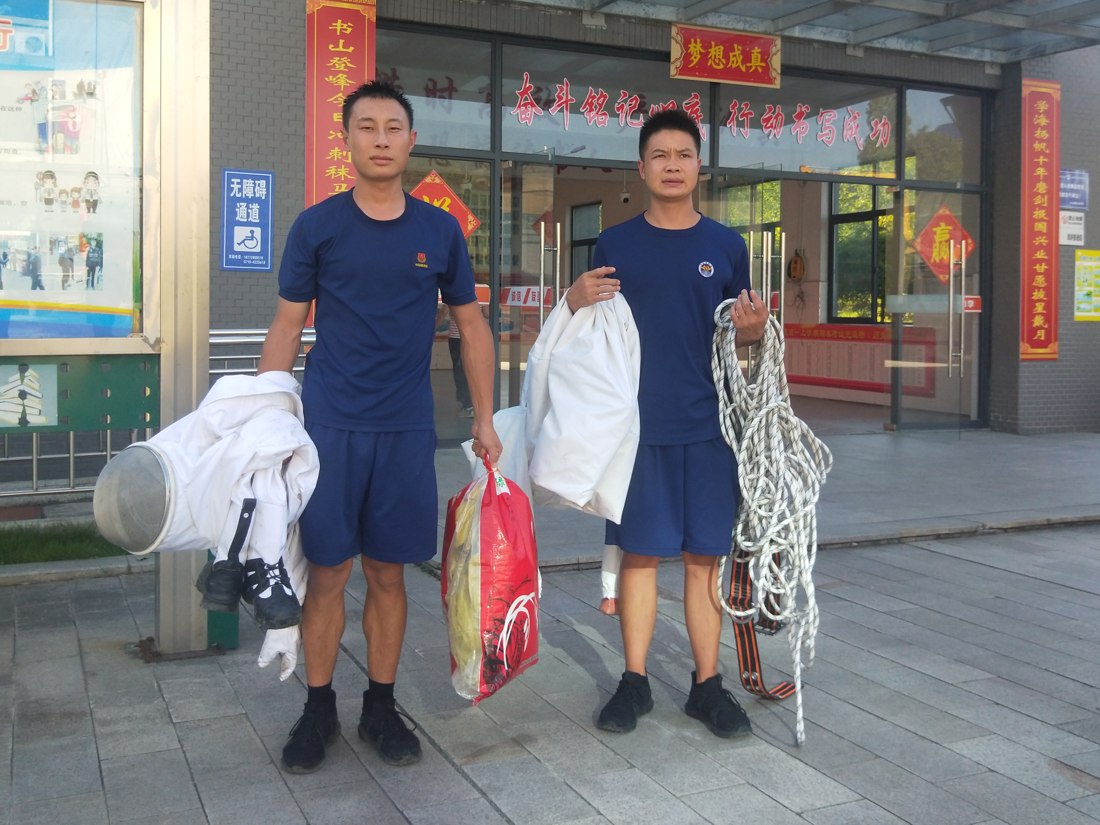 竹山一中：摘除马蜂窝 守护校园安全