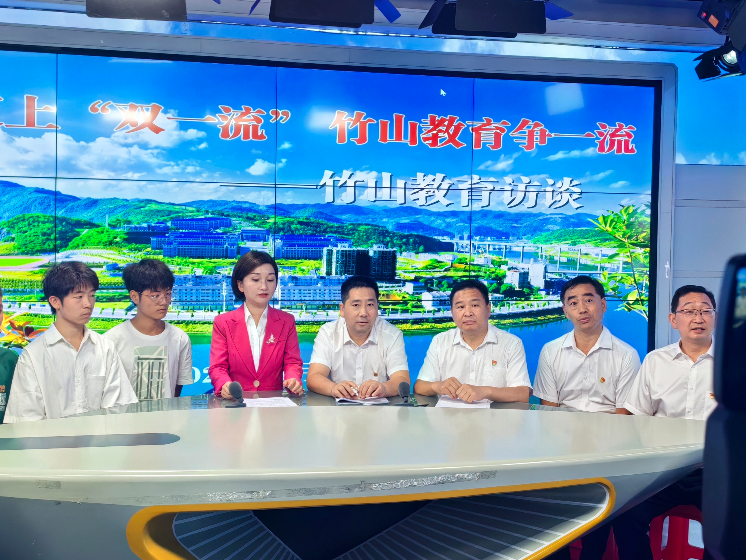 竹山籍“双一流”学子走进演播厅共话成长经历