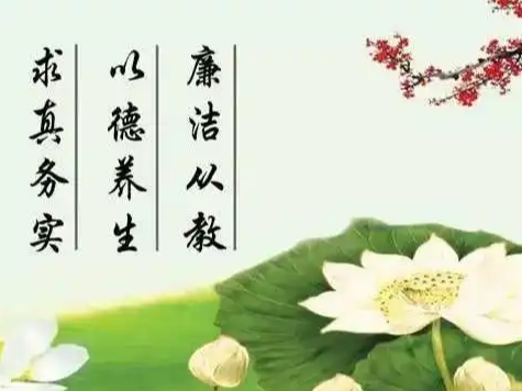 宝丰镇全体教师向“升学宴”“谢师宴”说“不”