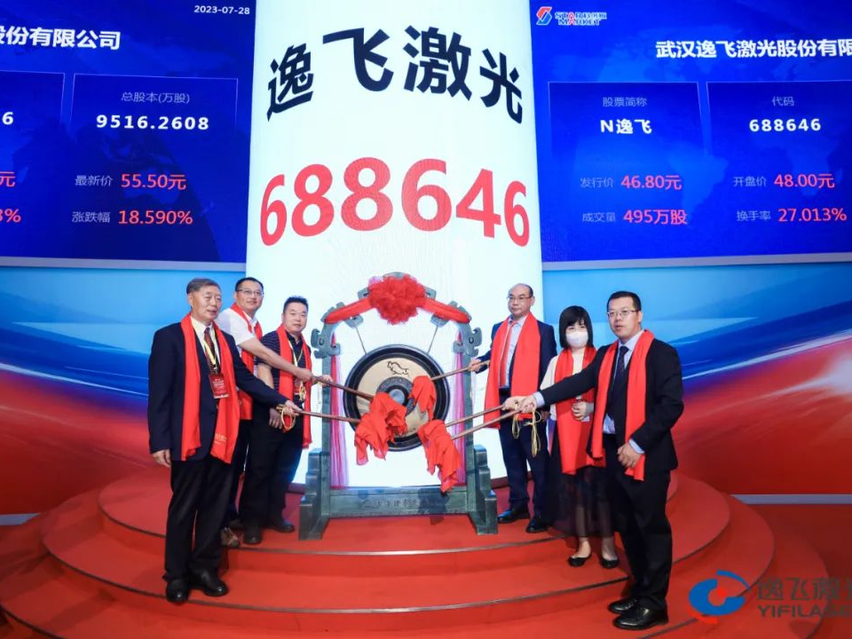 光谷为何会发光？背后密码公开