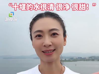 影視演員田娜登上丹江口大壩：十堰的水很清、很凈、很甜