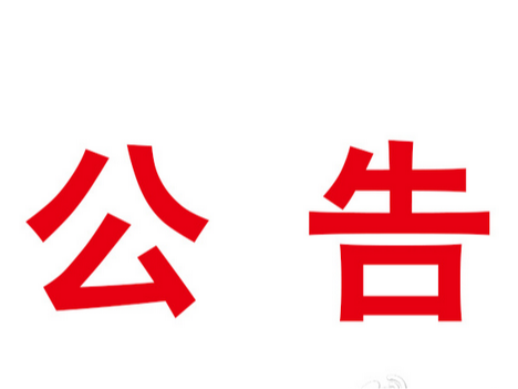 “幸福龍井”農民手機攝影競賽啟事