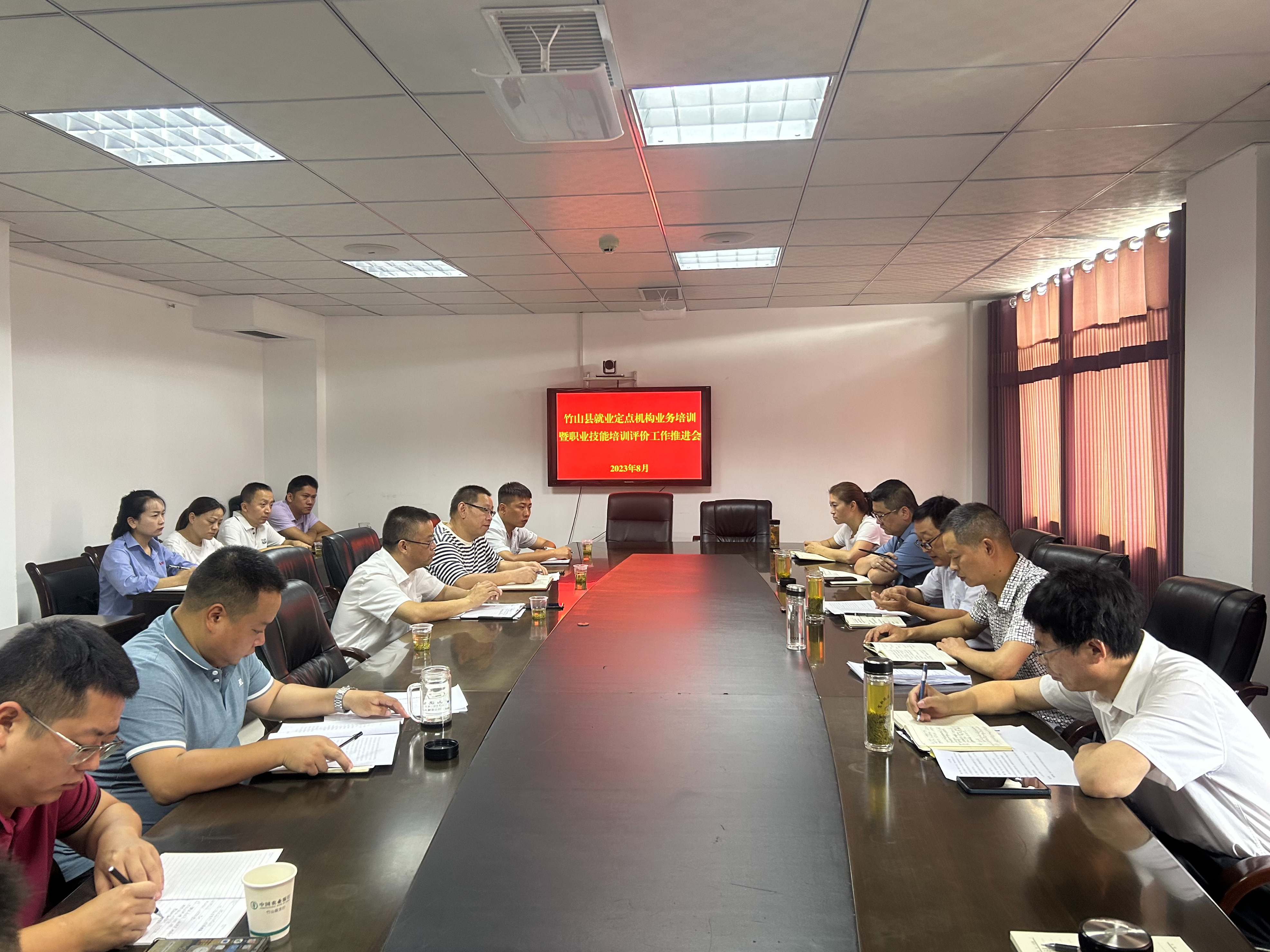 县人社局：召开就业定点培训机构业务培训会